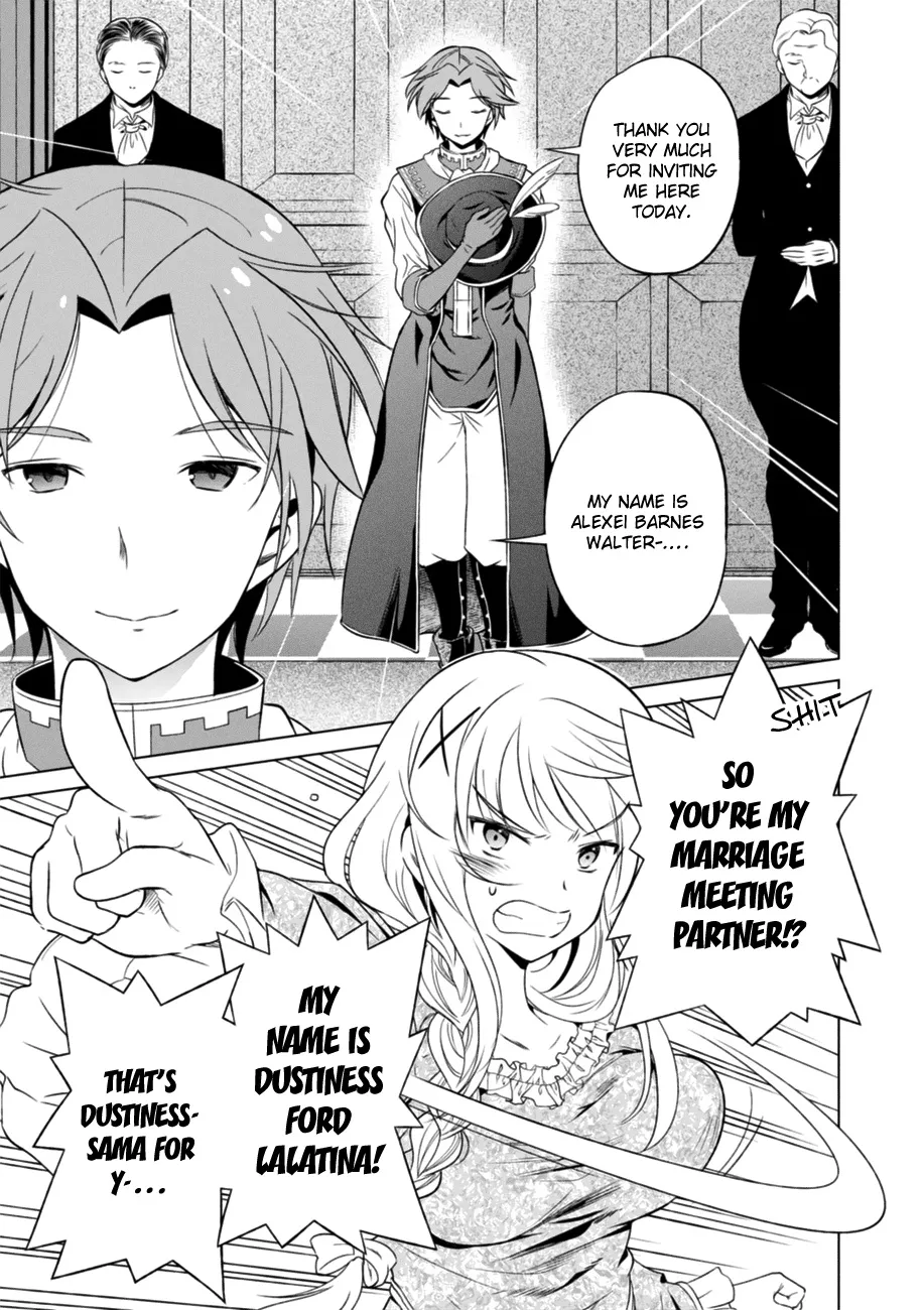 Kono Subarashii Sekai Ni Shukufuku O! Zinmanga X Chapter 27 Page 13