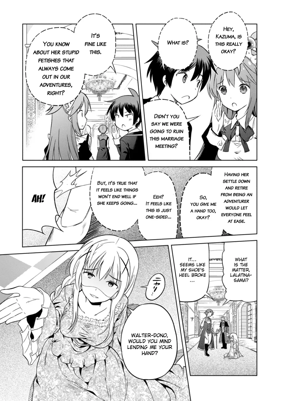 Kono Subarashii Sekai Ni Shukufuku O! Zinmanga X Chapter 27 Page 15