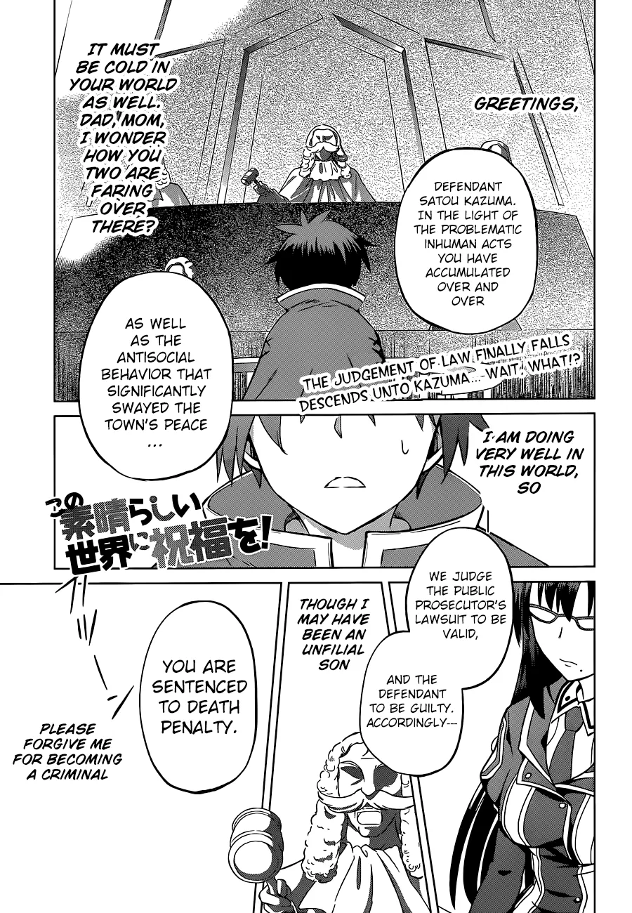 Kono Subarashii Sekai Ni Shukufuku O! Zinmanga X Chapter 23 Page 5