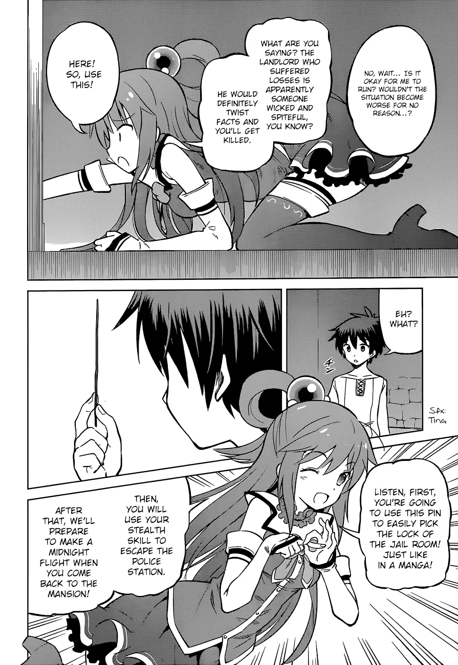 Kono Subarashii Sekai Ni Shukufuku O! Zinmanga X Chapter 23 Page 22