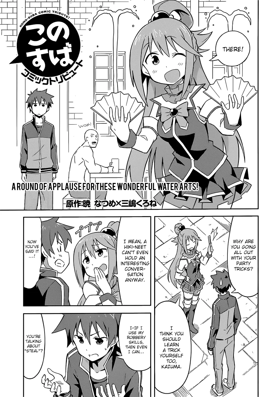 Kono Subarashii Sekai Ni Shukufuku O! Zinmanga X Chapter 22.5 Page 4