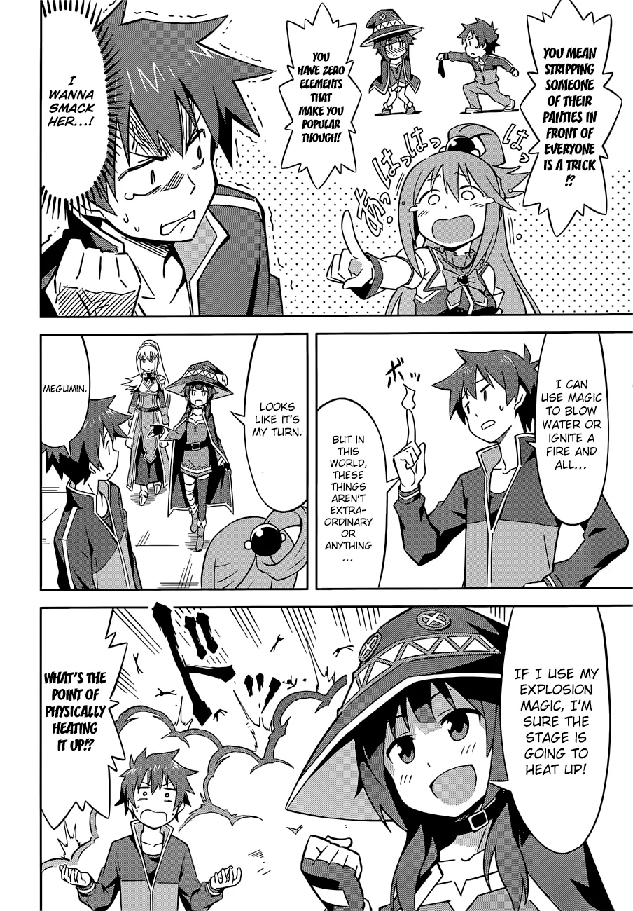 Kono Subarashii Sekai Ni Shukufuku O! Zinmanga X Chapter 22.5 Page 5