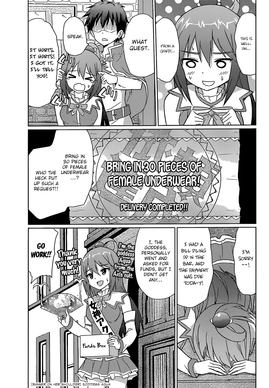 Kono Subarashii Sekai Ni Shukufuku O! Zinmanga X Chapter 22.5 Page 14