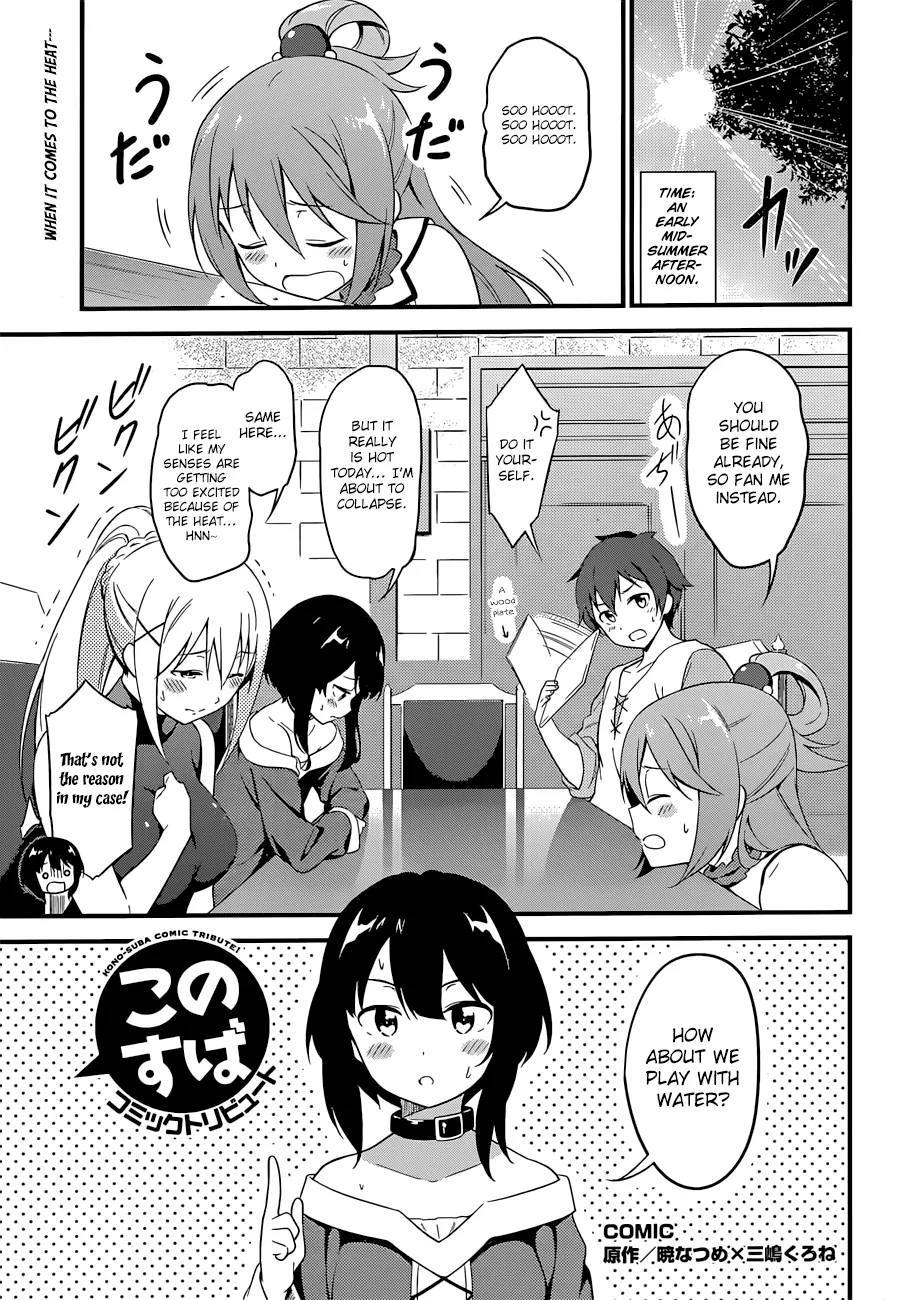 Kono Subarashii Sekai Ni Shukufuku O! Zinmanga X Chapter 22.5 Page 24