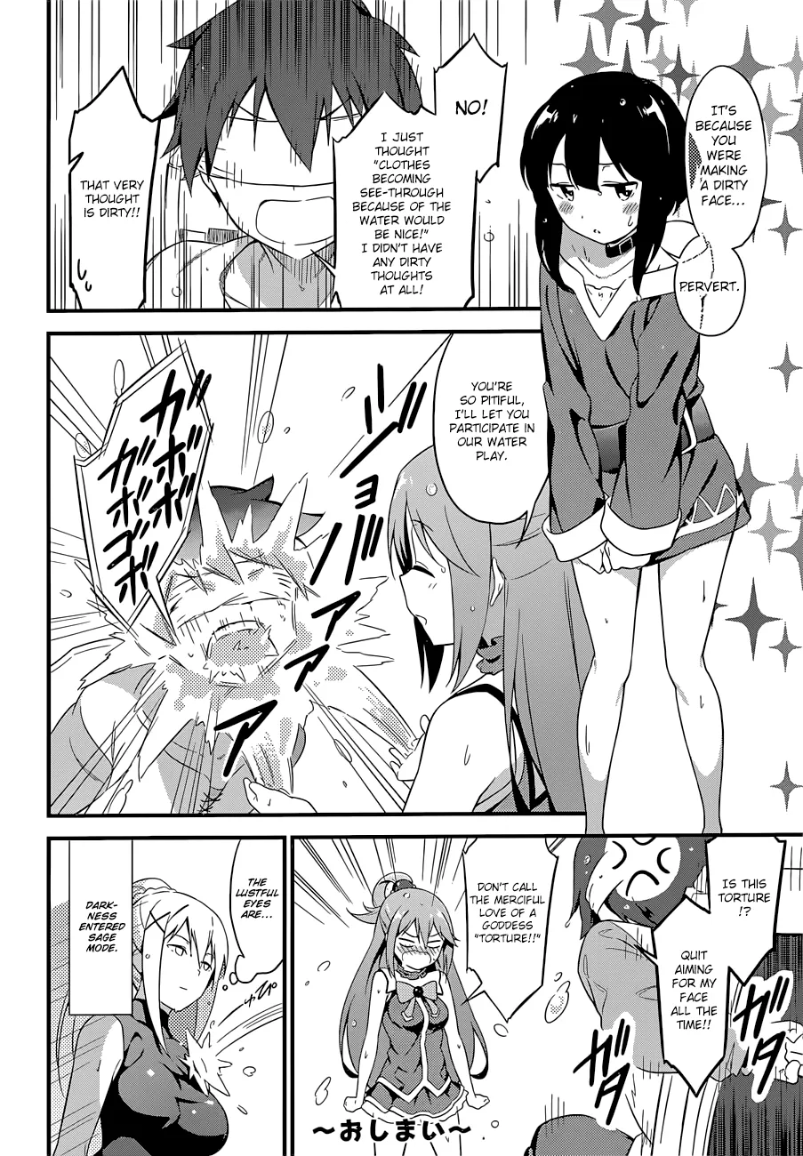 Kono Subarashii Sekai Ni Shukufuku O! Zinmanga X Chapter 22.5 Page 27