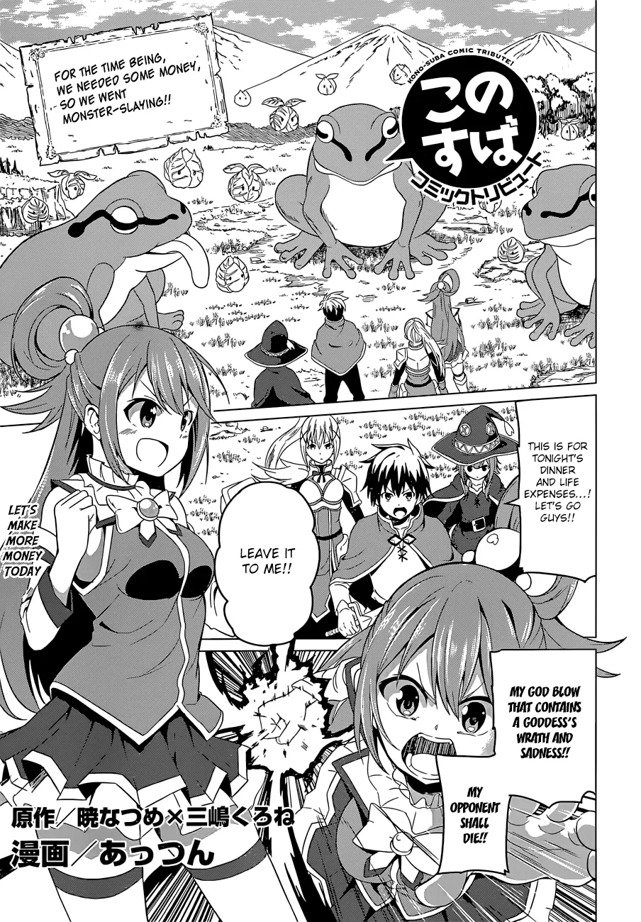 Kono Subarashii Sekai Ni Shukufuku O! Zinmanga X Chapter 22.5 Page 28