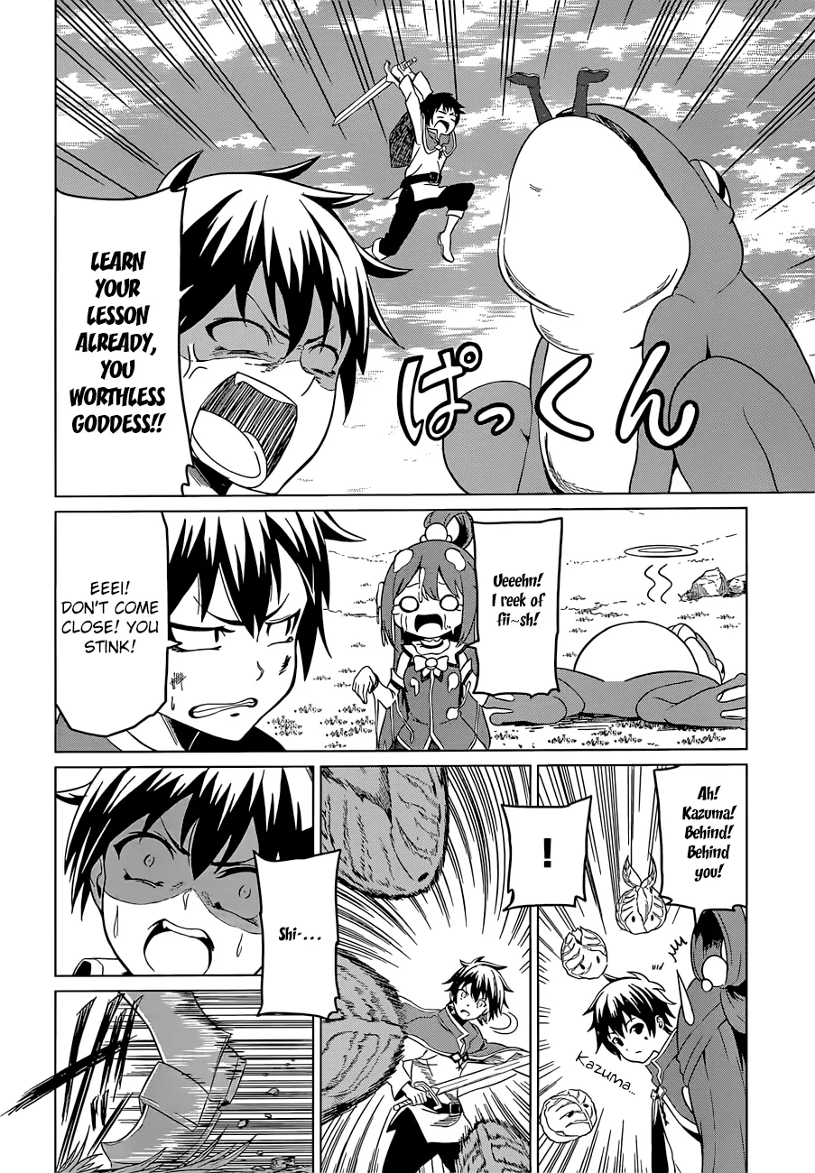 Kono Subarashii Sekai Ni Shukufuku O! Zinmanga X Chapter 22.5 Page 29