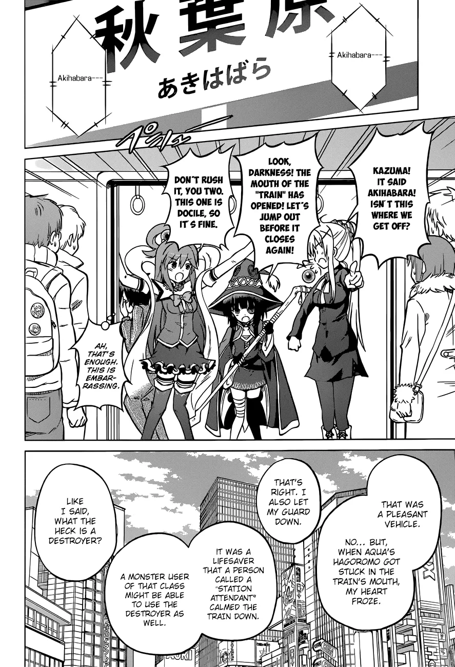 Kono Subarashii Sekai Ni Shukufuku O! Zinmanga X Chapter 18 Page 11