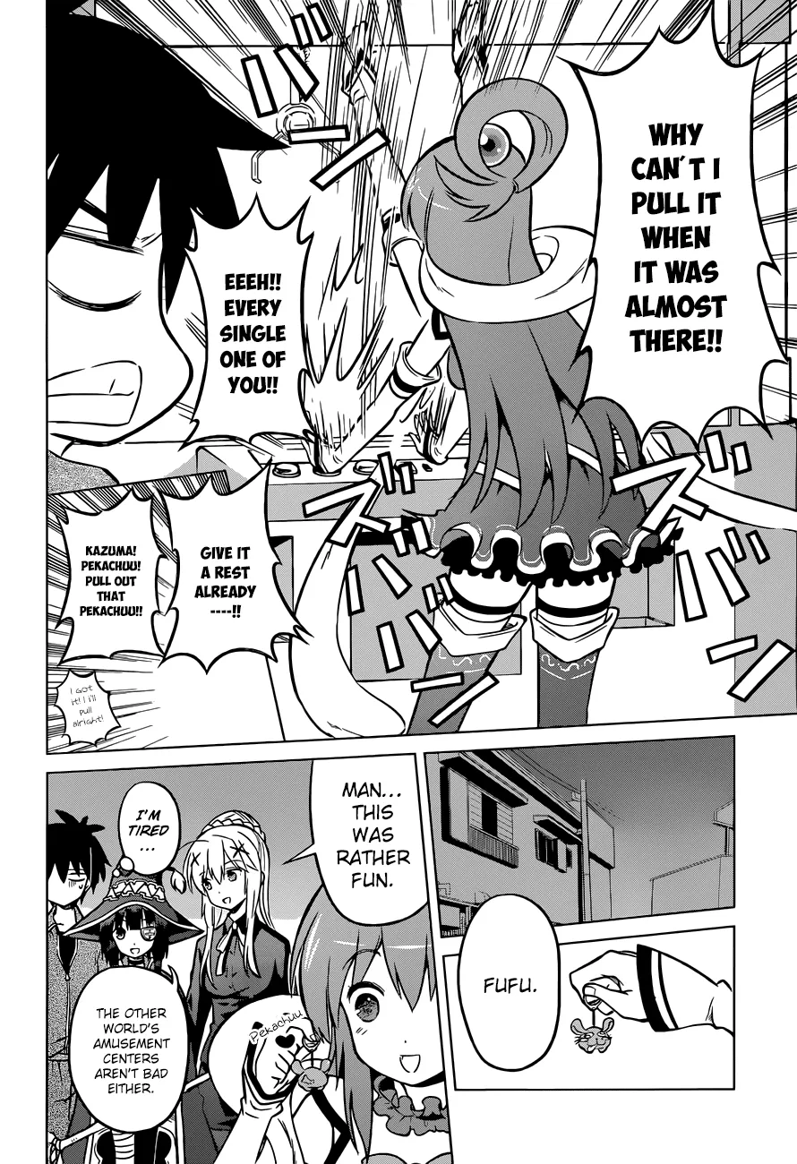 Kono Subarashii Sekai Ni Shukufuku O! Zinmanga X Chapter 18 Page 17