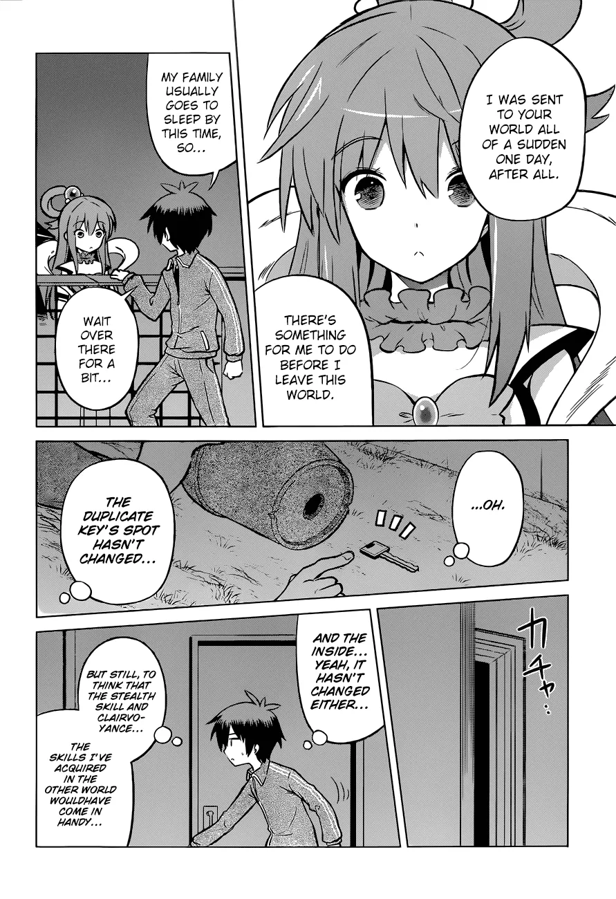 Kono Subarashii Sekai Ni Shukufuku O! Zinmanga X Chapter 18 Page 19