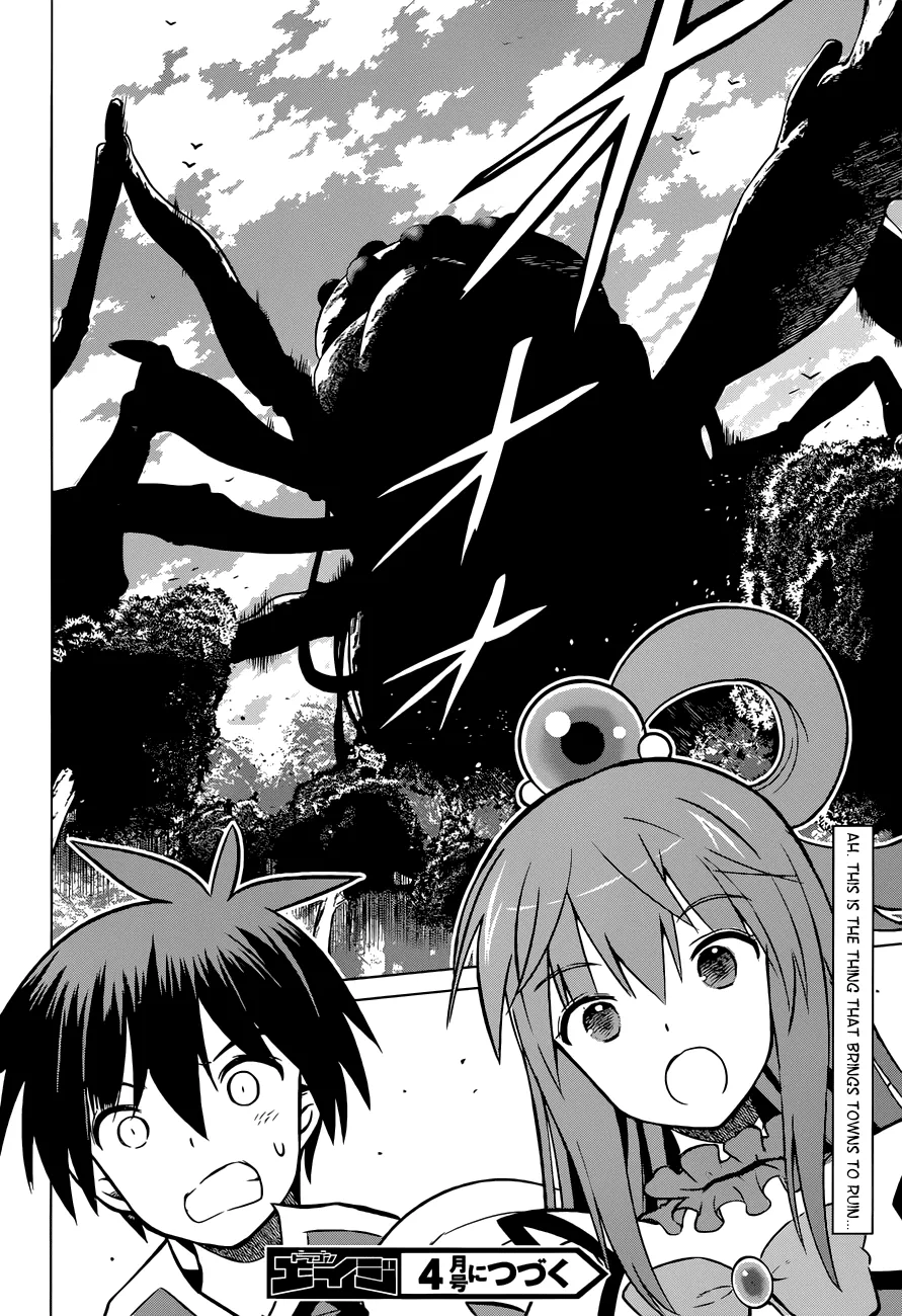Kono Subarashii Sekai Ni Shukufuku O! Zinmanga X Chapter 18 Page 29