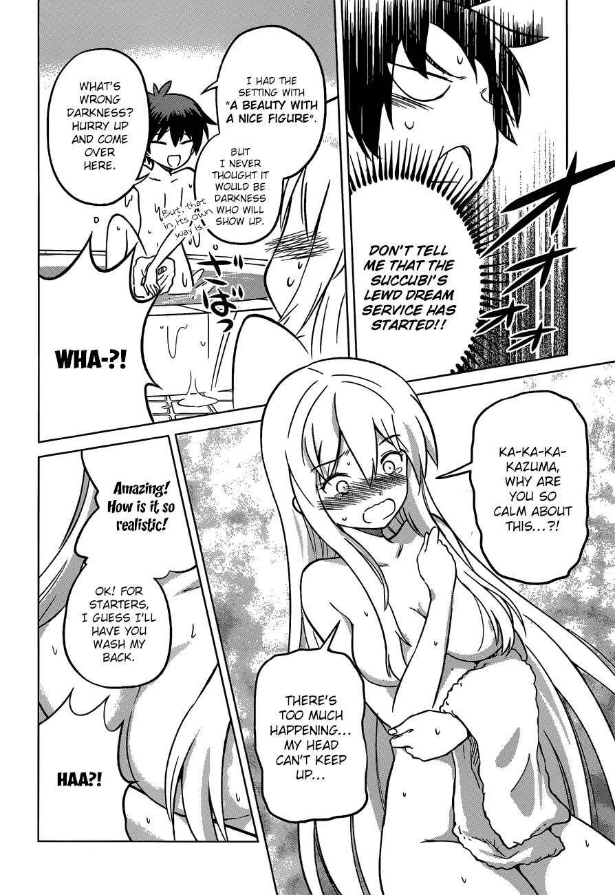 Kono Subarashii Sekai Ni Shukufuku O! Zinmanga X Chapter 17 Page 19