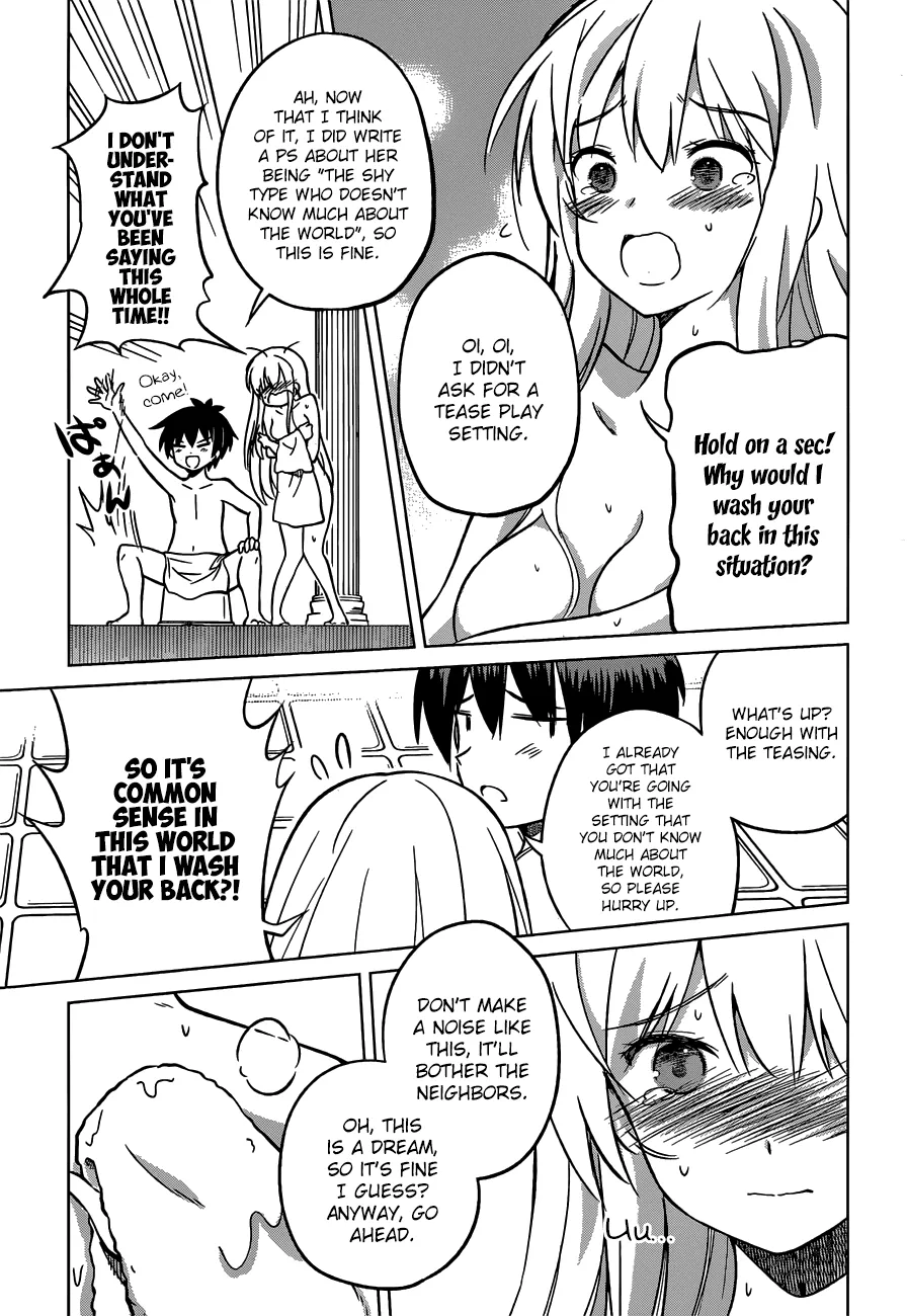 Kono Subarashii Sekai Ni Shukufuku O! Zinmanga X Chapter 17 Page 20