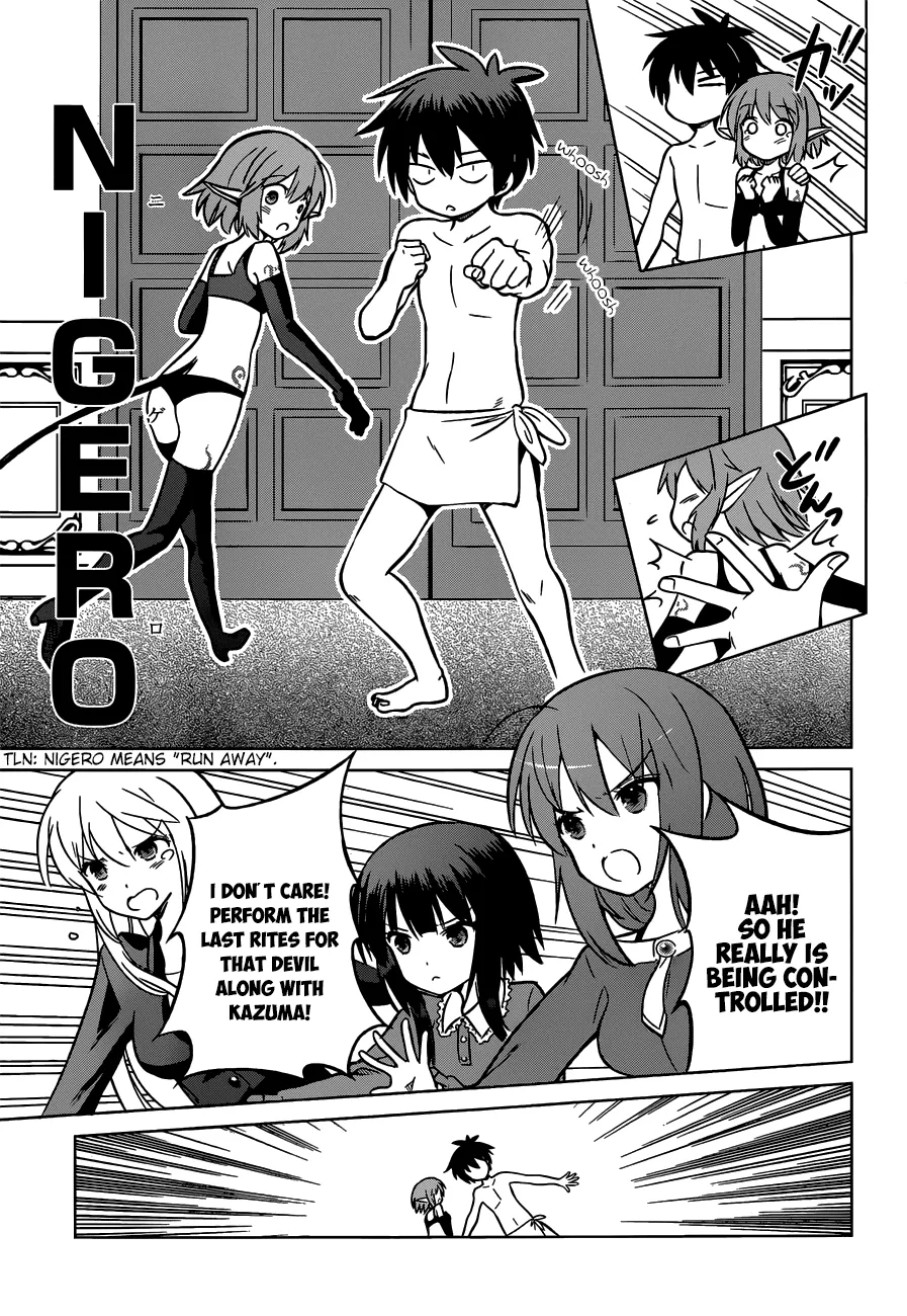 Kono Subarashii Sekai Ni Shukufuku O! Zinmanga X Chapter 17 Page 26