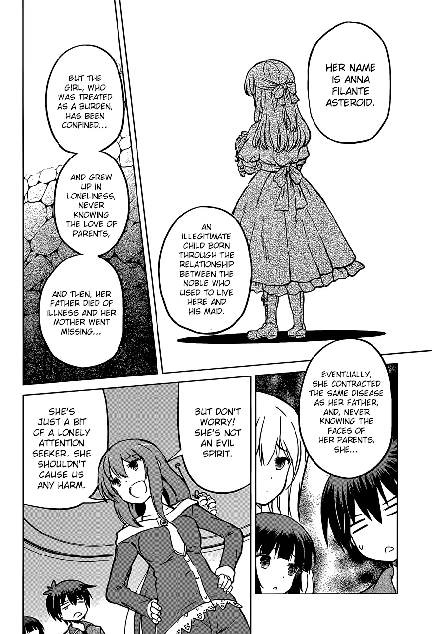 Kono Subarashii Sekai Ni Shukufuku O! Zinmanga X Chapter 16 Page 7