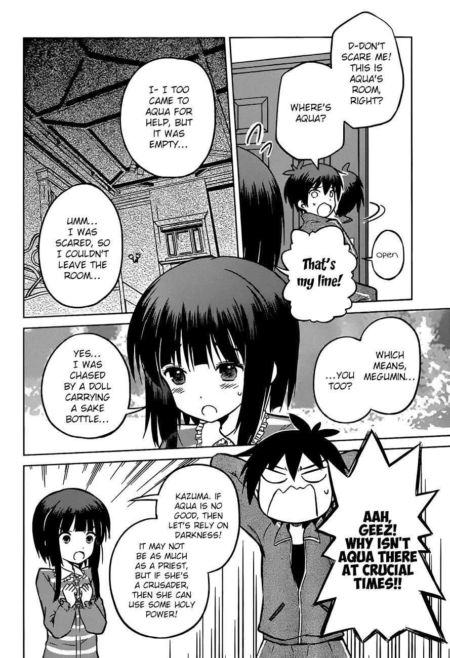 Kono Subarashii Sekai Ni Shukufuku O! Zinmanga X Chapter 16 Page 13