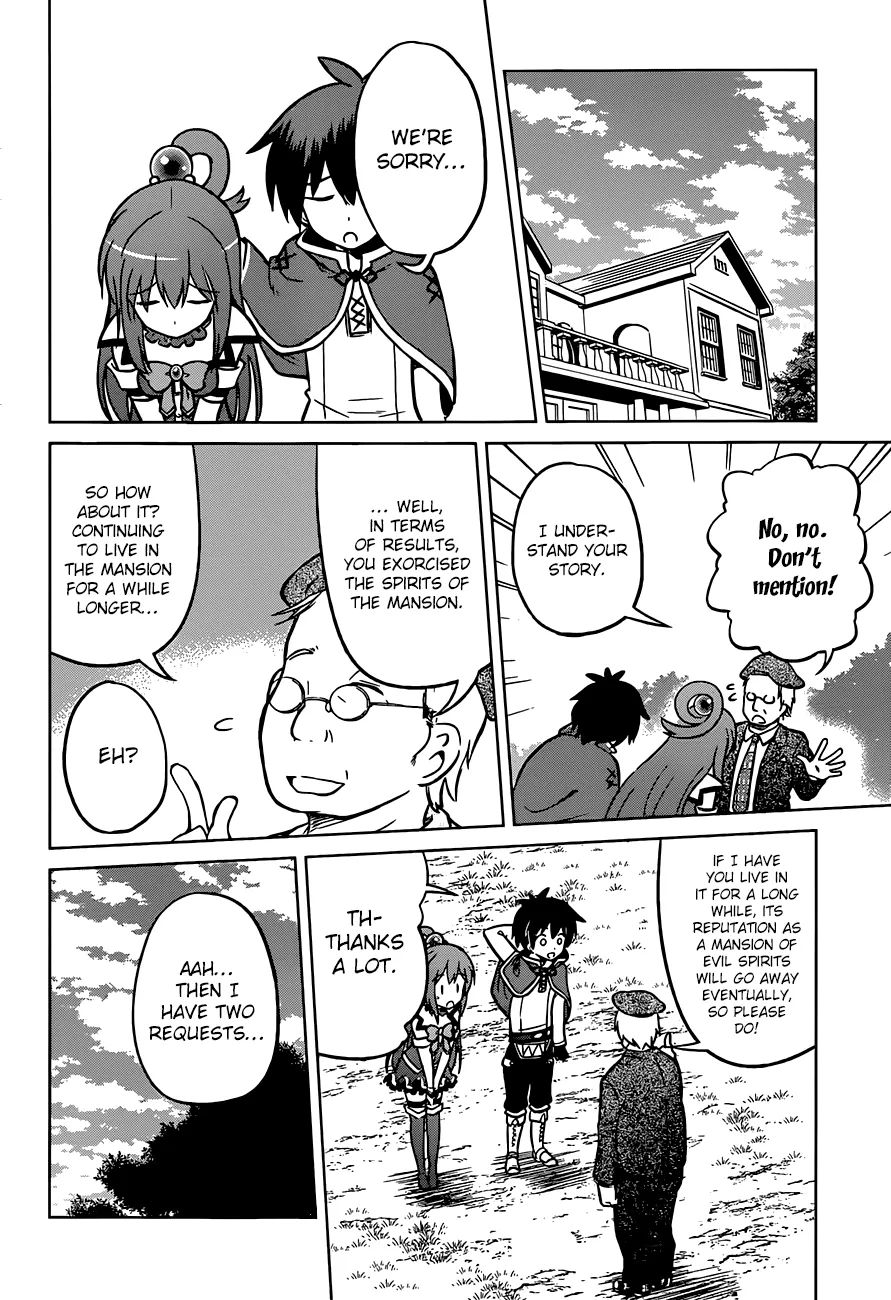 Kono Subarashii Sekai Ni Shukufuku O! Zinmanga X Chapter 16 Page 25