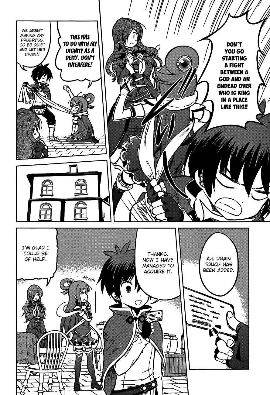 Kono Subarashii Sekai Ni Shukufuku O! Zinmanga X Chapter 15 Page 16