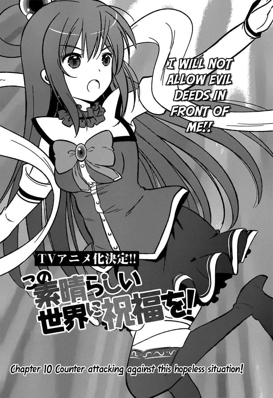 Kono Subarashii Sekai Ni Shukufuku O! Zinmanga X Chapter 10 Page 3