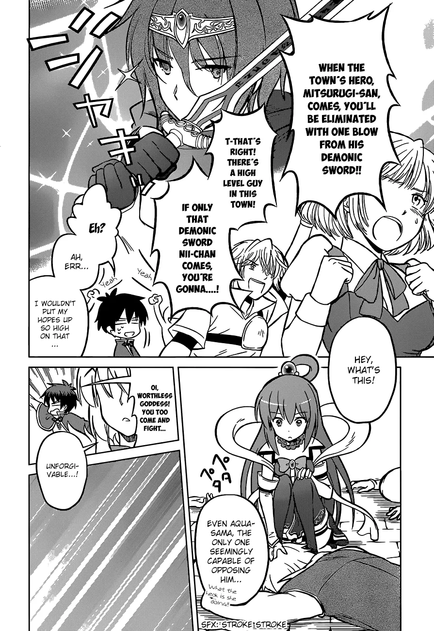 Kono Subarashii Sekai Ni Shukufuku O! Zinmanga X Chapter 10 Page 15