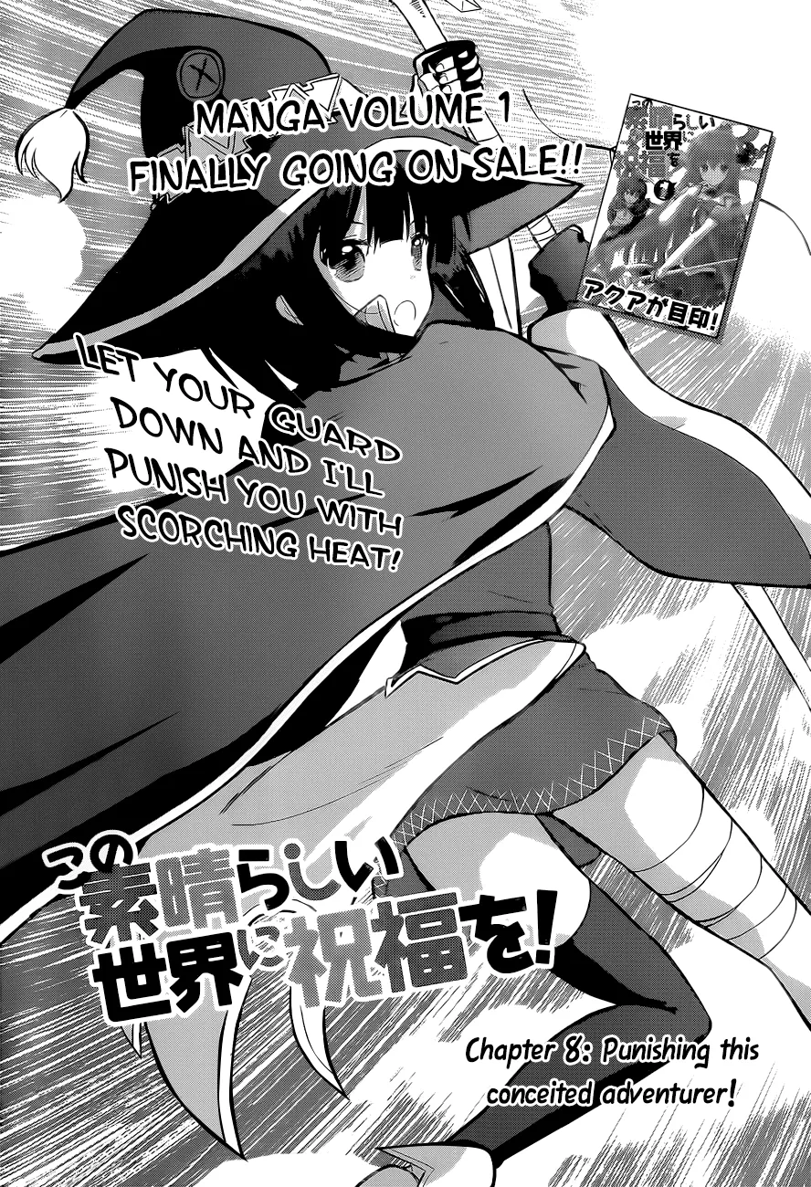 Kono Subarashii Sekai Ni Shukufuku O! Zinmanga X Chapter 8 Page 3