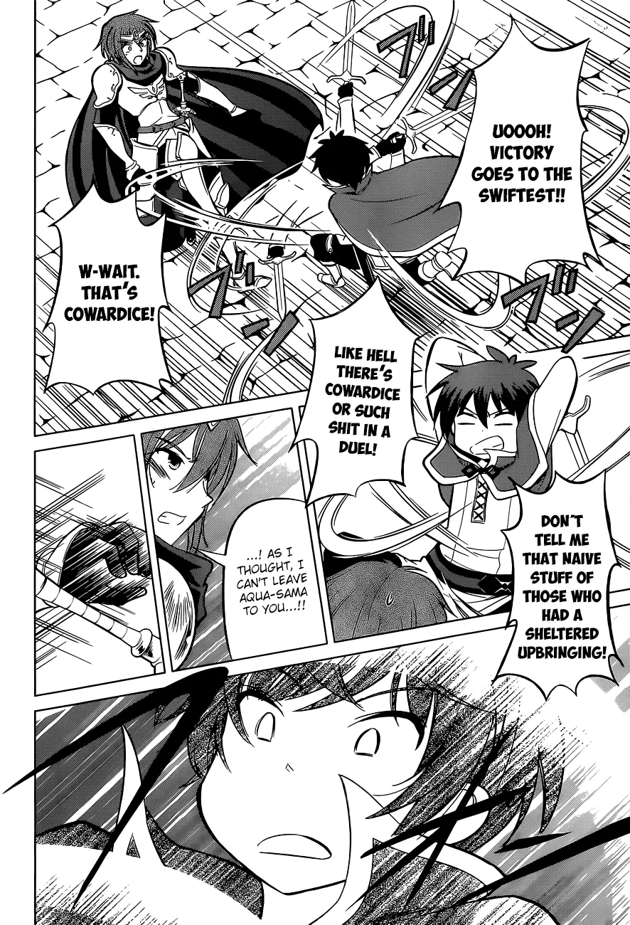 Kono Subarashii Sekai Ni Shukufuku O! Zinmanga X Chapter 8 Page 18