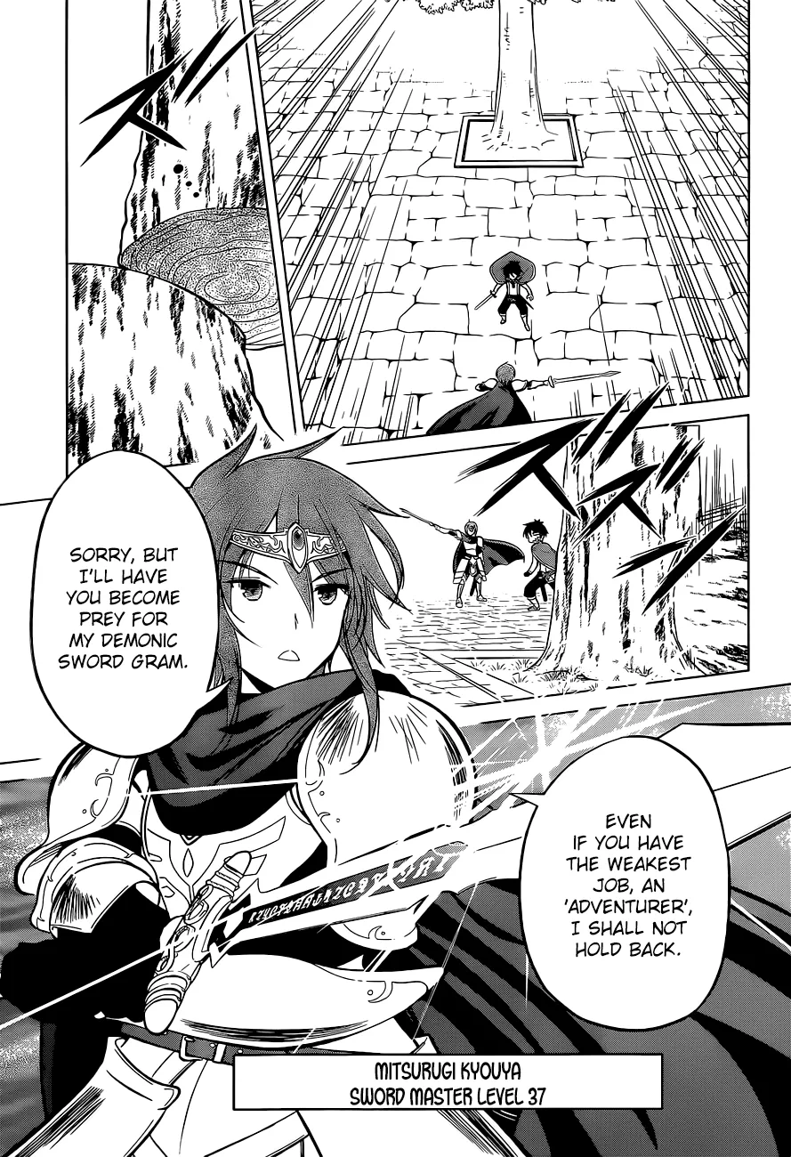 Kono Subarashii Sekai Ni Shukufuku O! Zinmanga X Chapter 8 Page 19