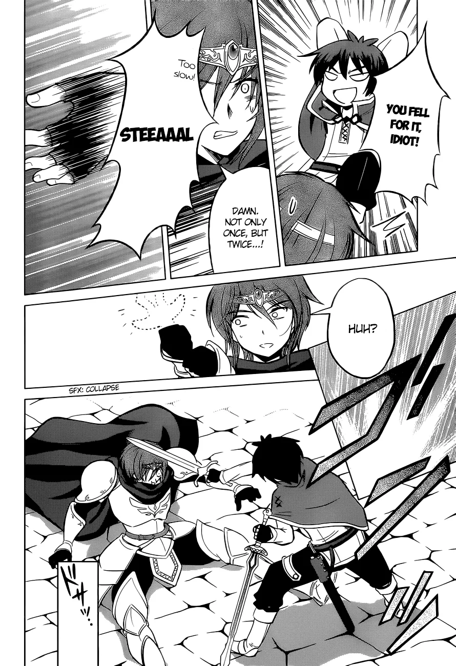 Kono Subarashii Sekai Ni Shukufuku O! Zinmanga X Chapter 8 Page 22