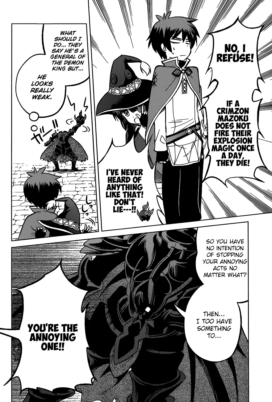 Kono Subarashii Sekai Ni Shukufuku O! Zinmanga X Chapter 4 Page 24