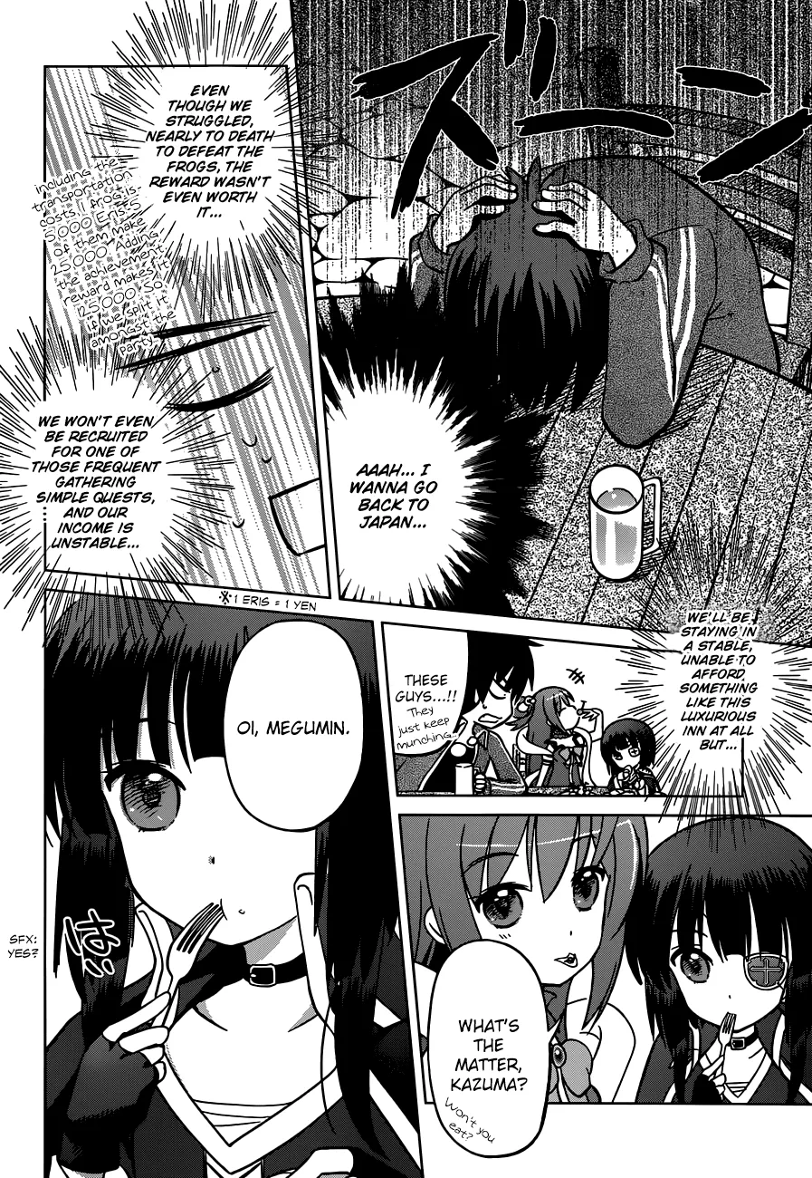 Kono Subarashii Sekai Ni Shukufuku O! Zinmanga X Chapter 2 Page 6
