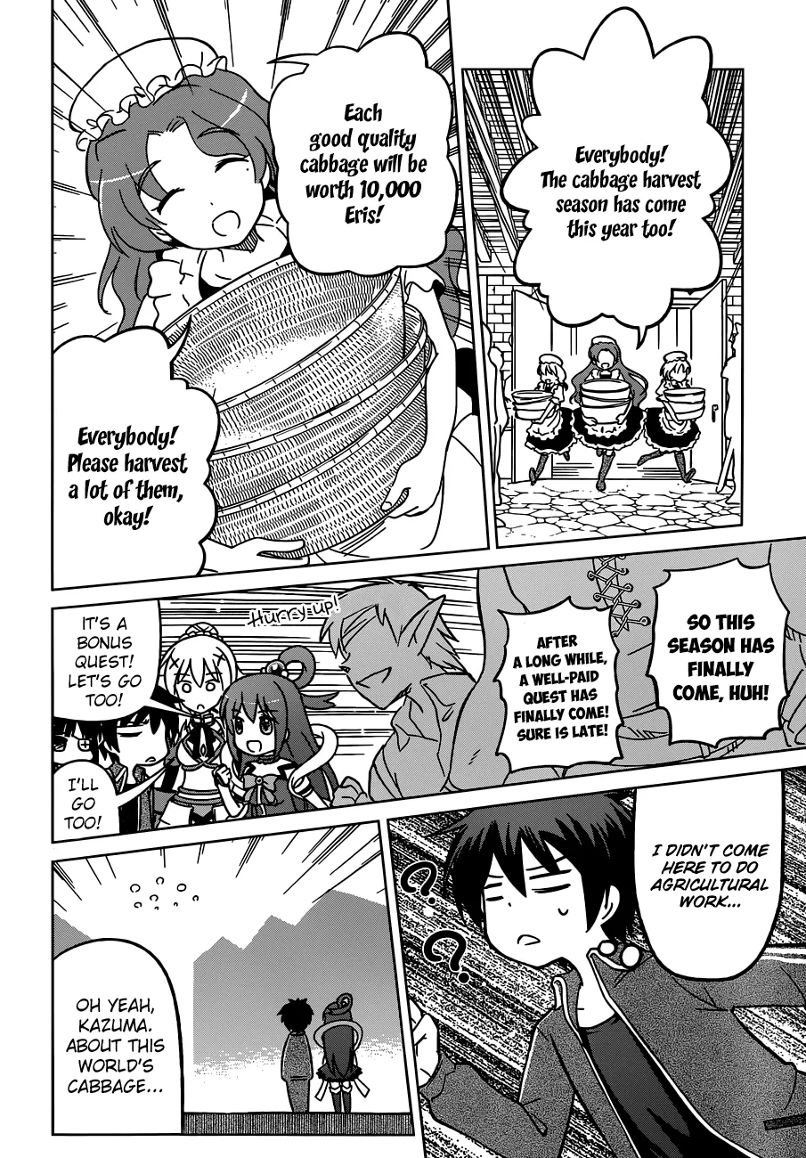 Kono Subarashii Sekai Ni Shukufuku O! Zinmanga X Chapter 2 Page 26