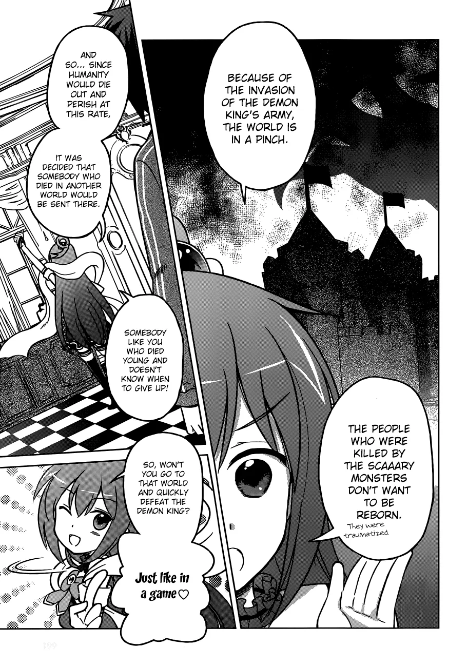 Kono Subarashii Sekai Ni Shukufuku O! Zinmanga X Chapter 1 Page 14