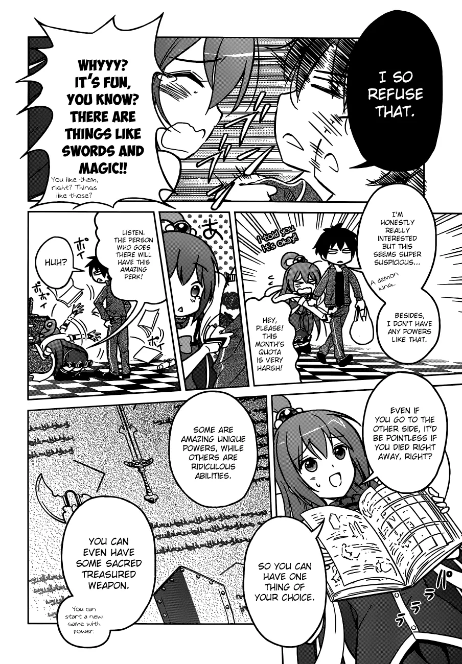 Kono Subarashii Sekai Ni Shukufuku O! Zinmanga X Chapter 1 Page 15