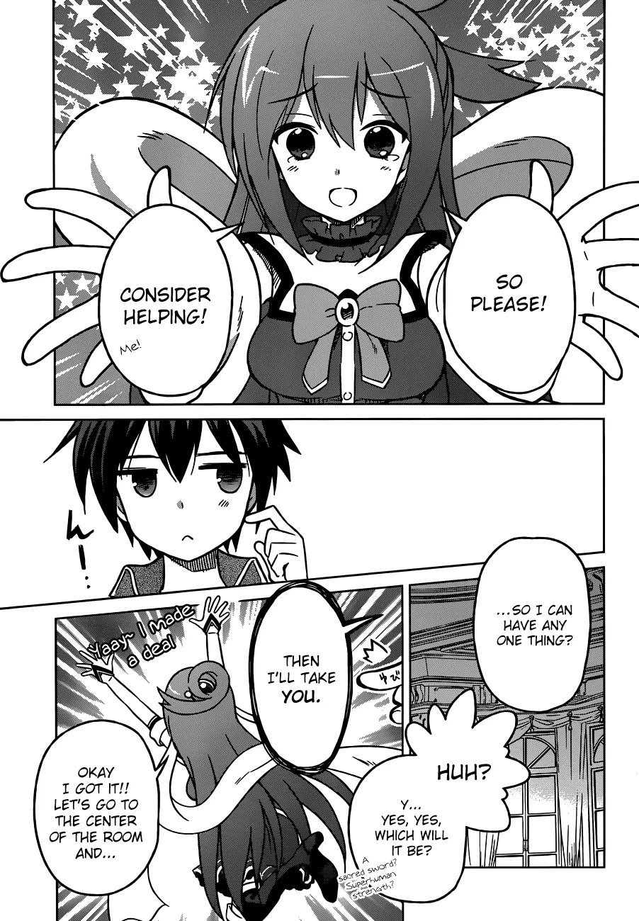 Kono Subarashii Sekai Ni Shukufuku O! Zinmanga X Chapter 1 Page 16
