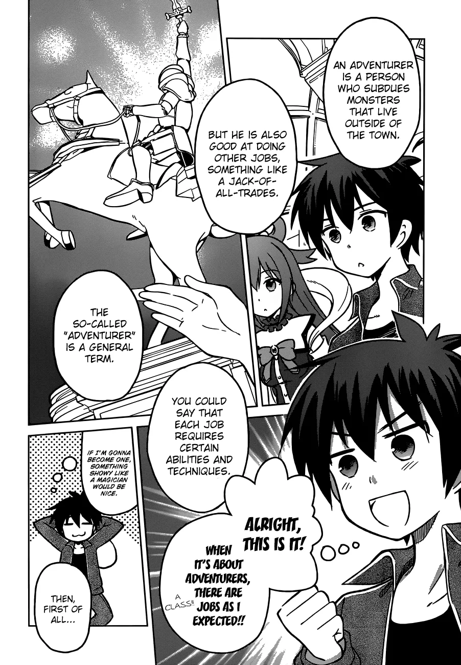 Kono Subarashii Sekai Ni Shukufuku O! Zinmanga X Chapter 1 Page 23