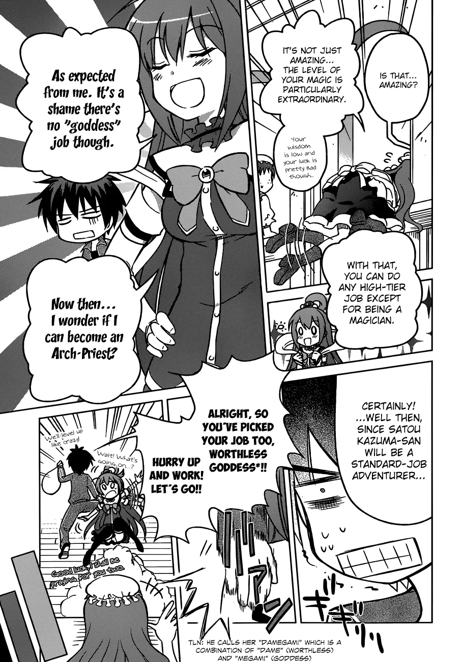 Kono Subarashii Sekai Ni Shukufuku O! Zinmanga X Chapter 1 Page 26