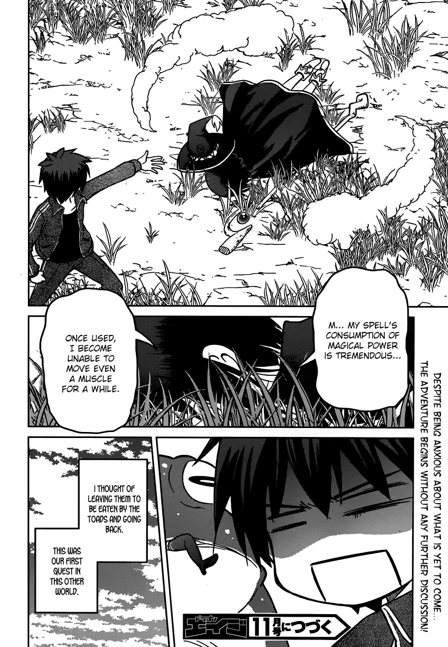 Kono Subarashii Sekai Ni Shukufuku O! Zinmanga X Chapter 1 Page 40