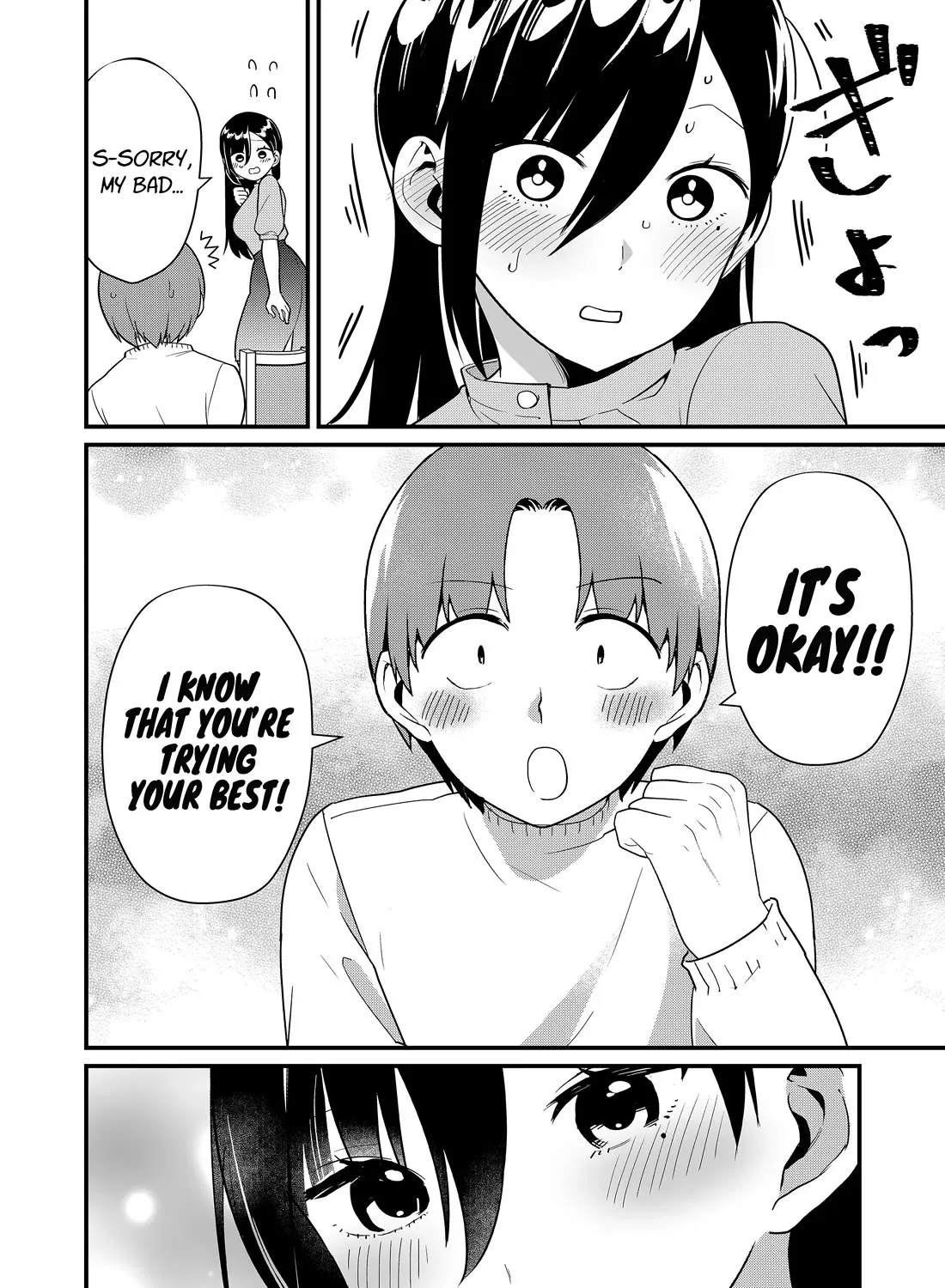 Tokimori-San Ga Muboubi Desu!! Zinmanga X Chapter 42 Page 17