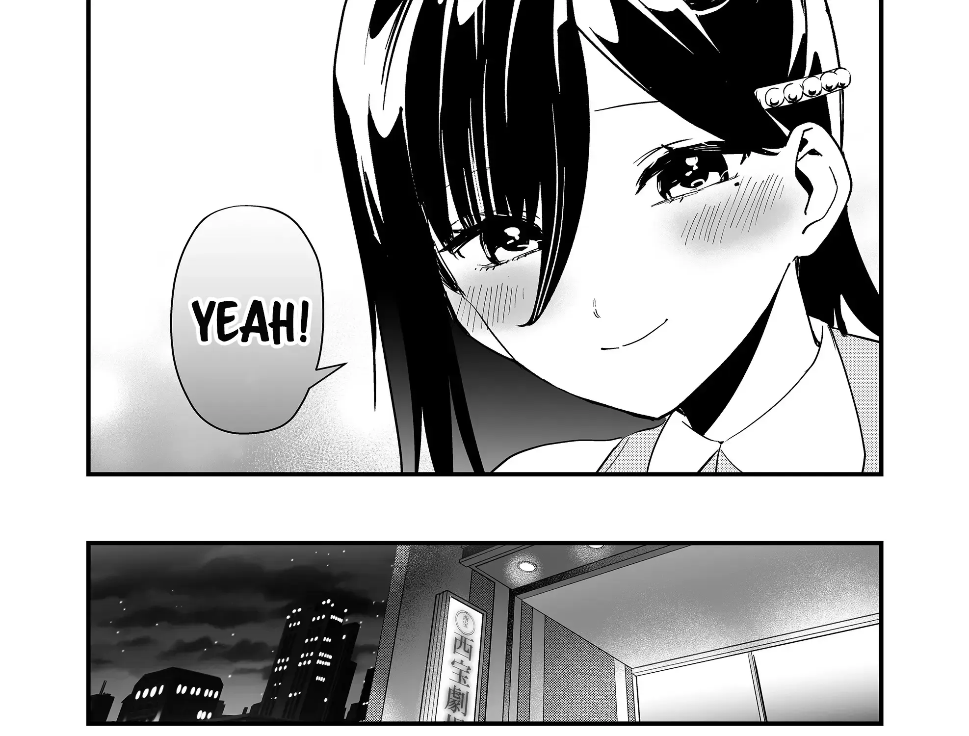 Tokimori-San Ga Muboubi Desu!! Zinmanga X Chapter 41 Page 21
