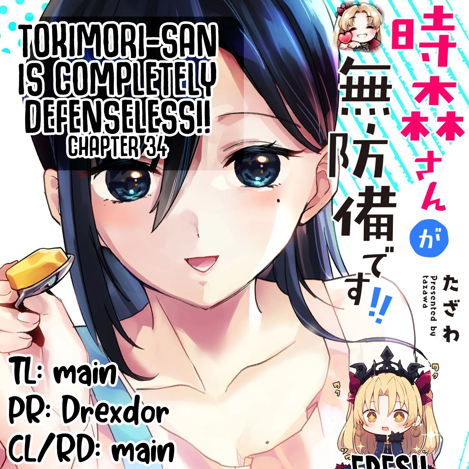 Tokimori-San Ga Muboubi Desu!! Zinmanga X Chapter 34 Page 1