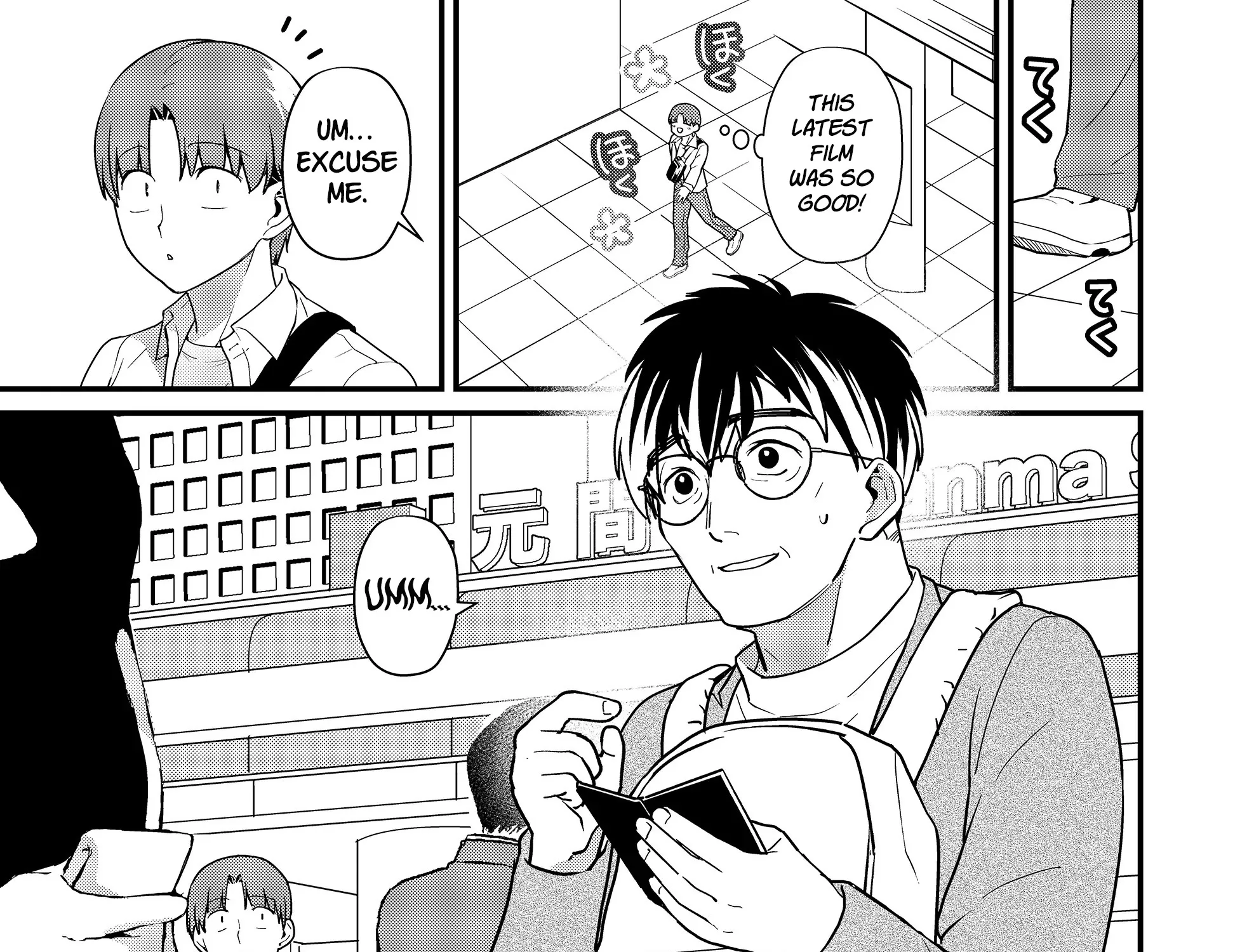 Tokimori-San Ga Muboubi Desu!! Zinmanga X Chapter 30 Page 3