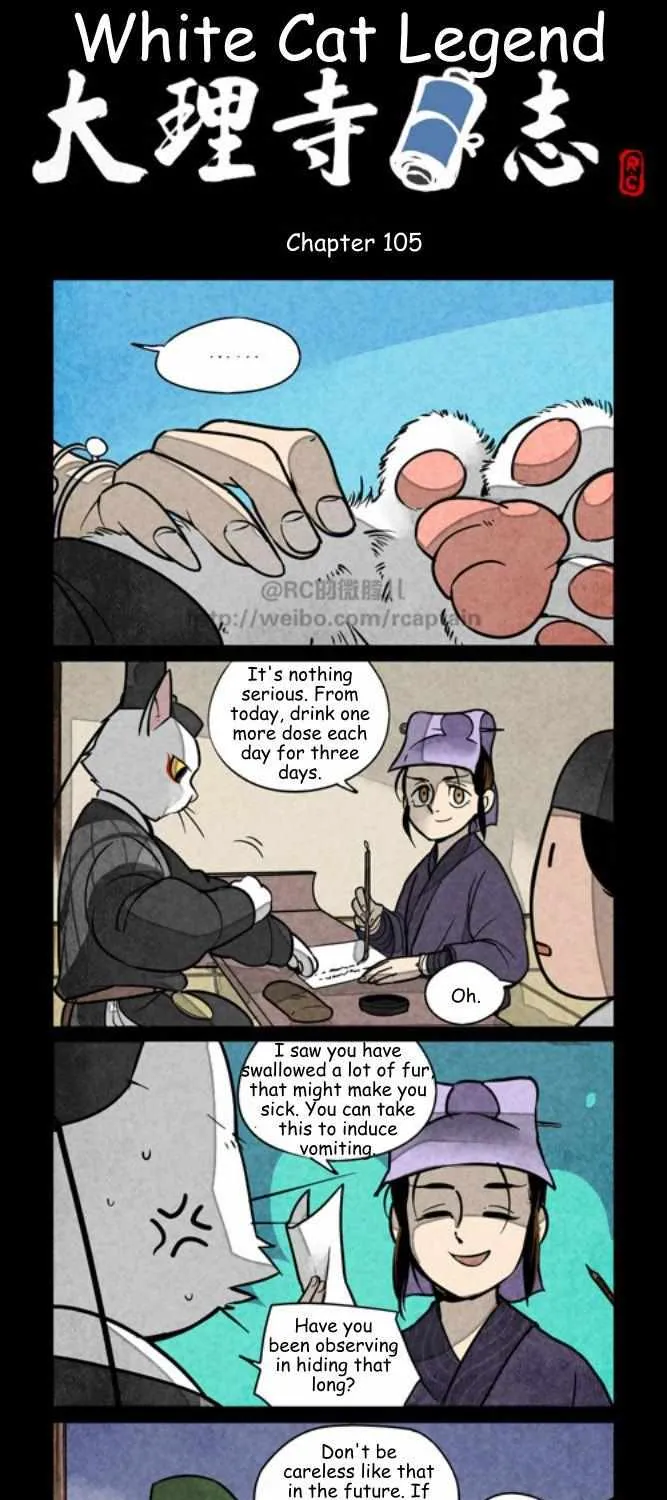 White Cat Legend Zinmanga X Chapter 105 Page 2