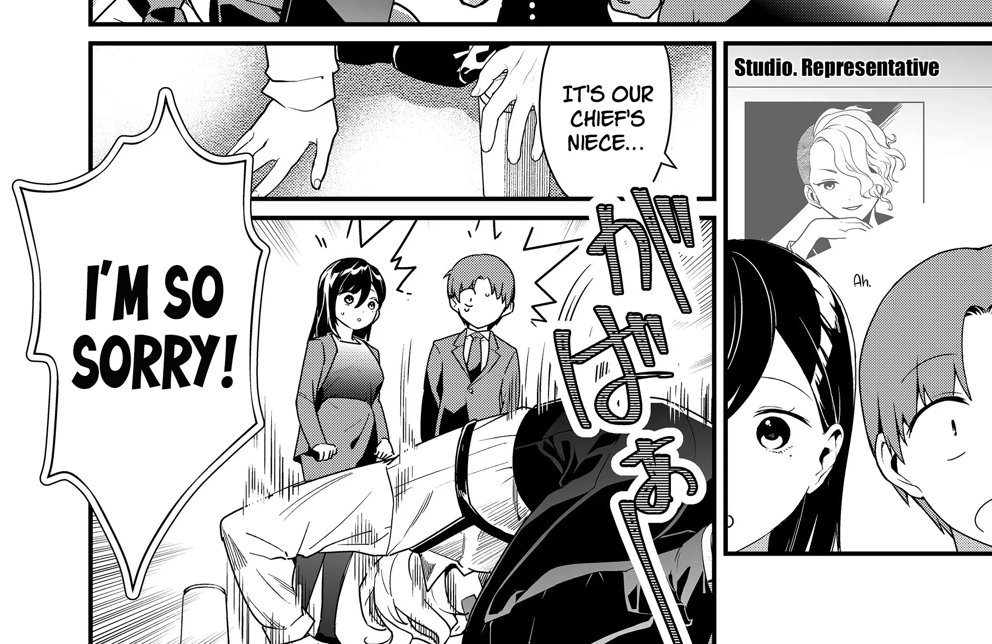 Tokimori-San Ga Muboubi Desu!! Zinmanga X Chapter 25 Page 6