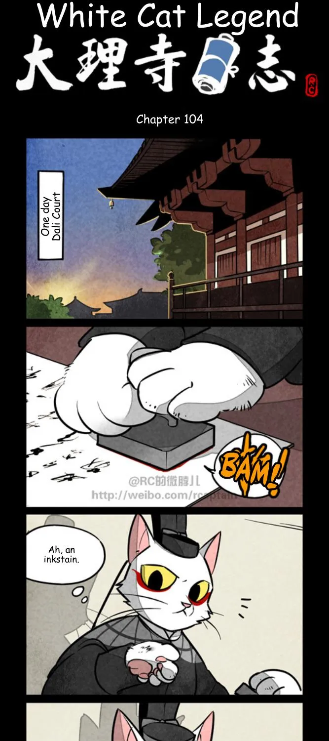 White Cat Legend Zinmanga X Chapter 104 Page 1