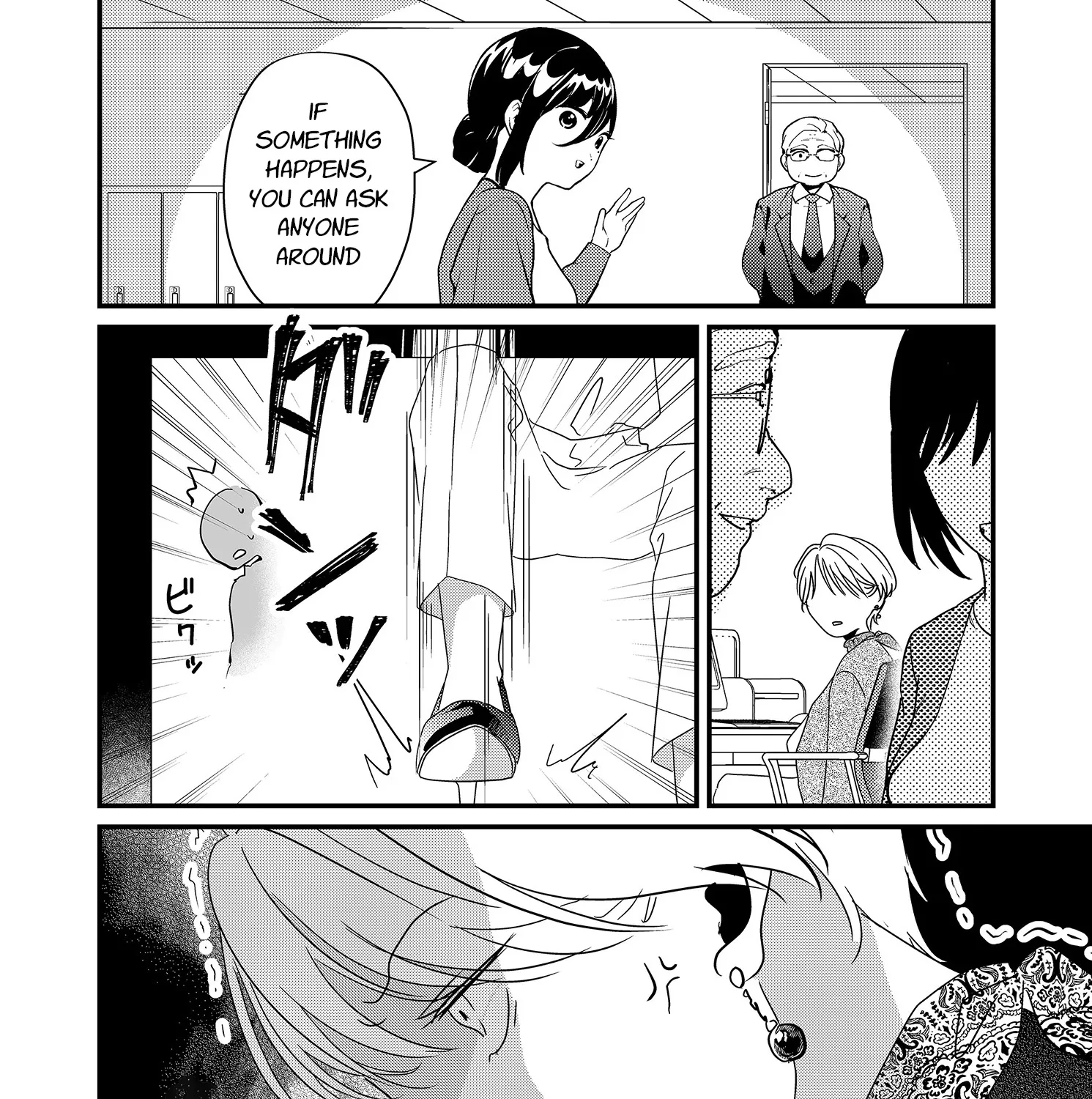 Tokimori-San Ga Muboubi Desu!! Zinmanga X Chapter 18 Page 13