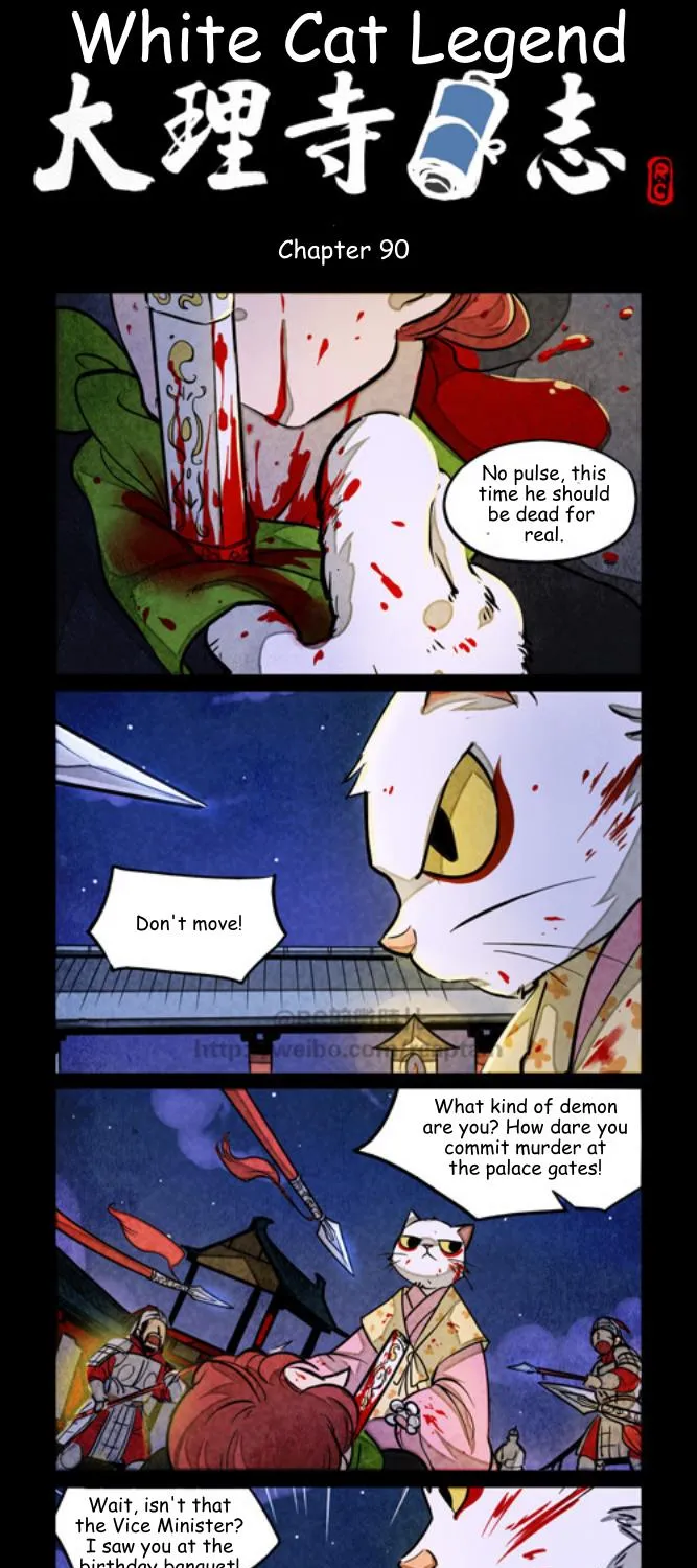 White Cat Legend Zinmanga X Chapter 90 Page 1