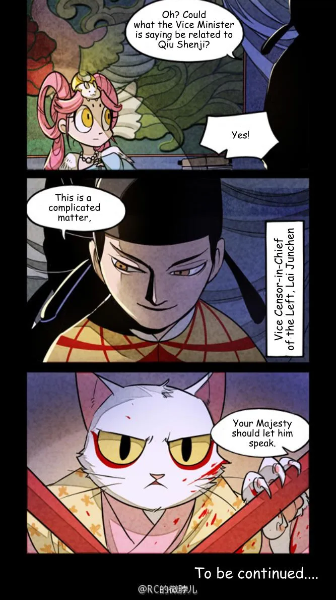 White Cat Legend Zinmanga X Chapter 90 Page 4