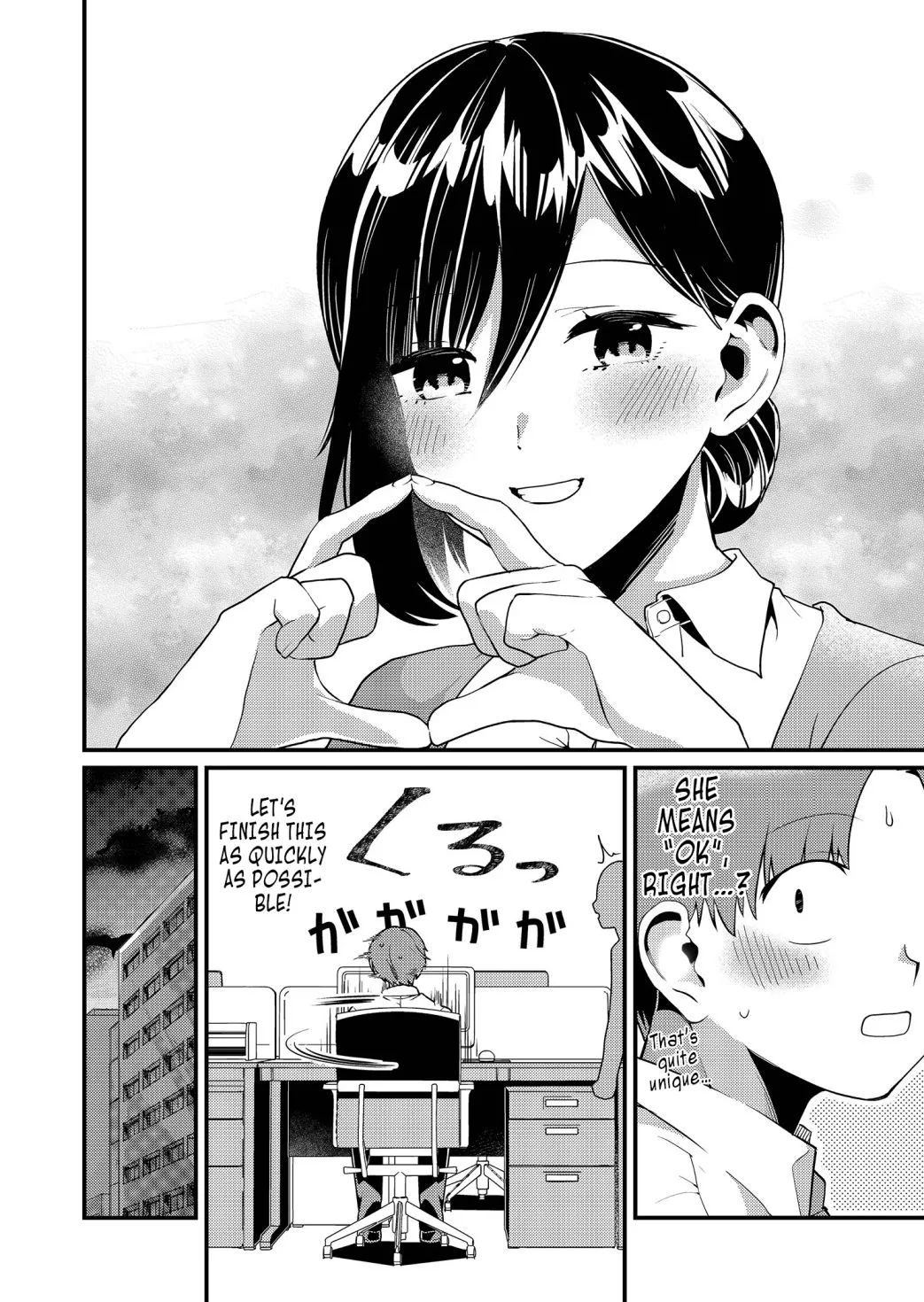 Tokimori-San Ga Muboubi Desu!! Zinmanga X Chapter 6 Page 5