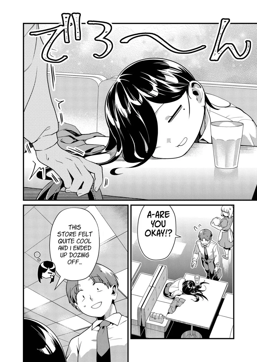 Tokimori-San Ga Muboubi Desu!! Zinmanga X Chapter 6 Page 7