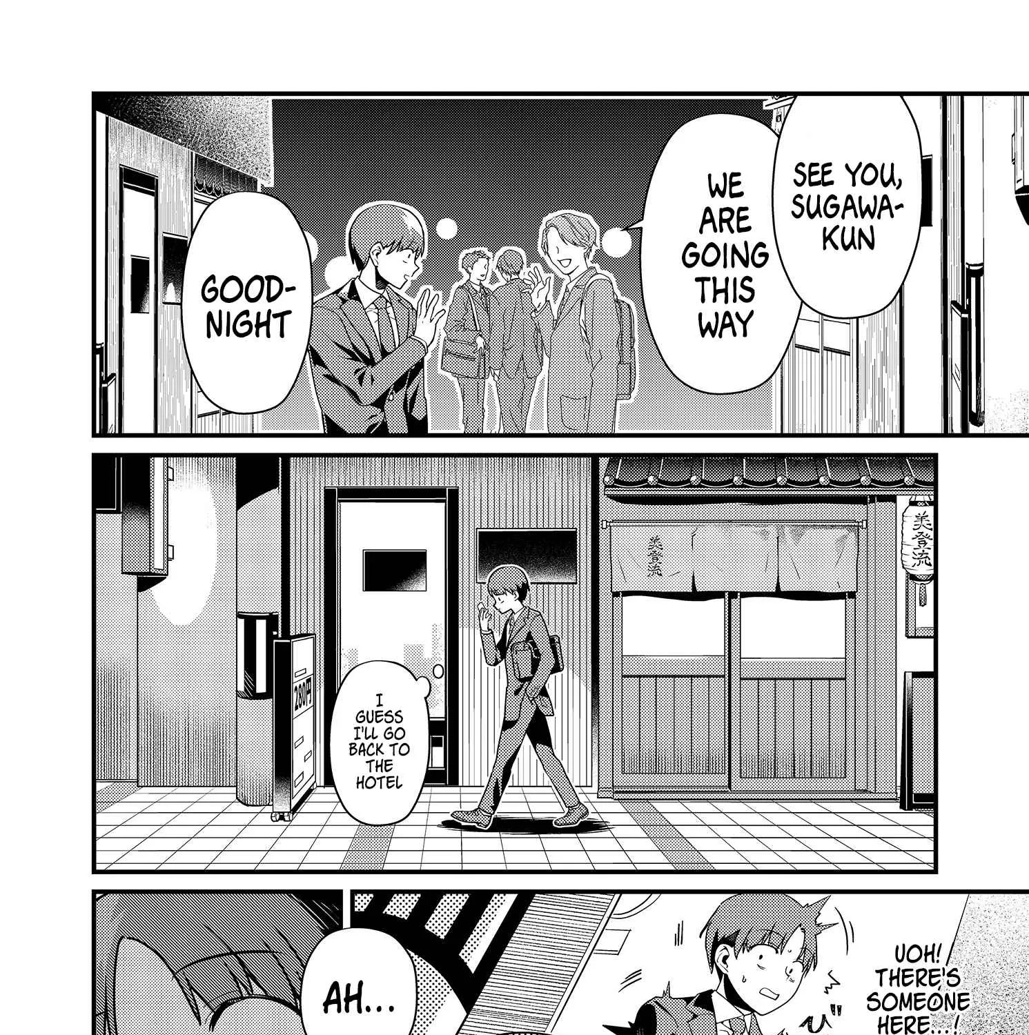 Tokimori-San Ga Muboubi Desu!! Zinmanga X Chapter 2 Page 11